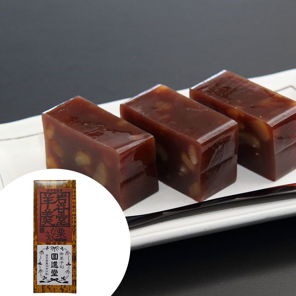 岩谷堂 羊羹 栗だくさん 羊かん 栗ようかん 回進堂 410g 8本 セット 詰め合わせ お取り寄せ ようかん 和菓子 スイーツ お茶菓子 お茶請け くり 栗 こしあん あんこ 小豆 常温 ギフト お