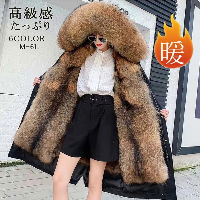 ライナー付き2wayモッズコート モッズコート ロング コート ファーコート レディース 毛皮コート ミディアム丈 フォックス風 ボアコート フェイクファー フード付き 保温 防風 防寒 上品 お洒落