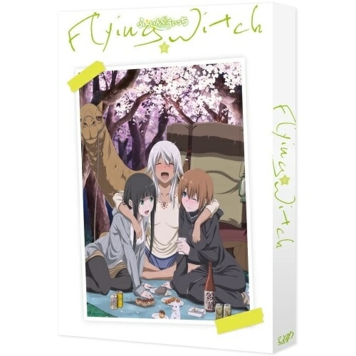 ふらいんぐうぃっち Vol.2(Blu-ray Disc) ／ ふらいんぐうぃっち (Blu-ray) VPXY-71445 5,650円