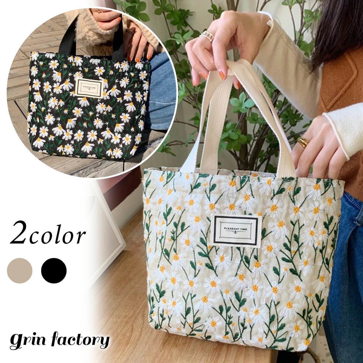 【10％OFFクーポン有16日迄】トートバッグ 刺繍 花柄 レディース ブラック ベージュ 黒 フラワー柄 エコバッグ 可愛い かわいい おしゃれ ハンドバッグ手提げ 女性 大人 カバン 鞄 お出か