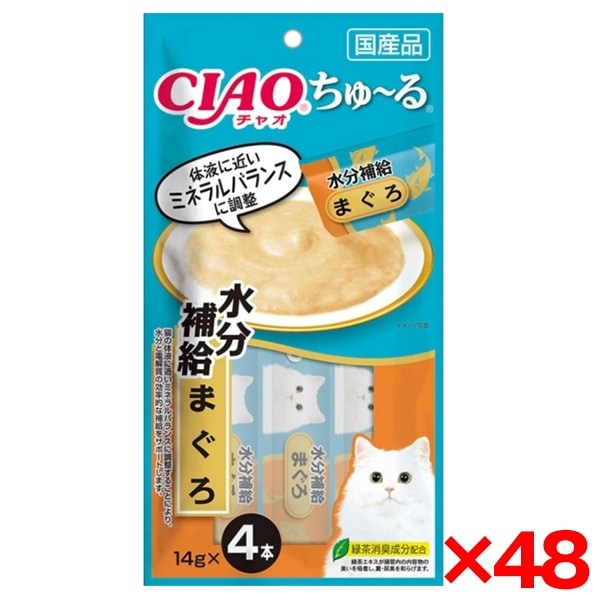 48個セット ちゅ～る 水分補給 まぐろ 14g4本