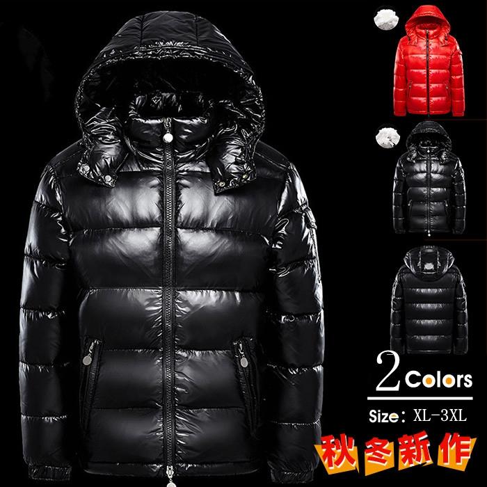 ダウンジャケット メンズ 中綿入りジャケット 軽量 ダウンコート 冬物 冬服 メンズ アウター ダウン 大きいサイズ 防寒 あったか