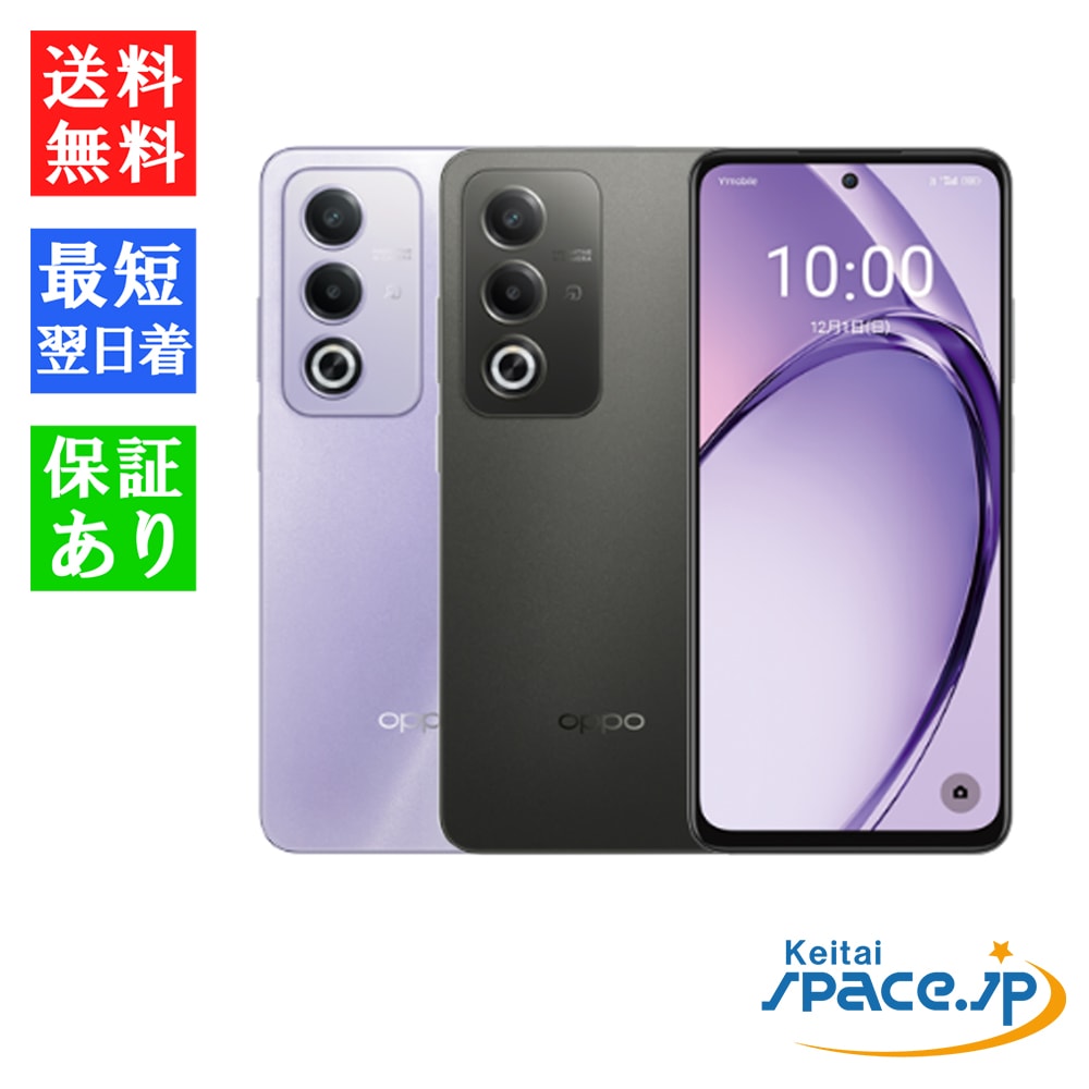 未開封品 simフリー OPPO A3 5G A402OP Ymobileモデル