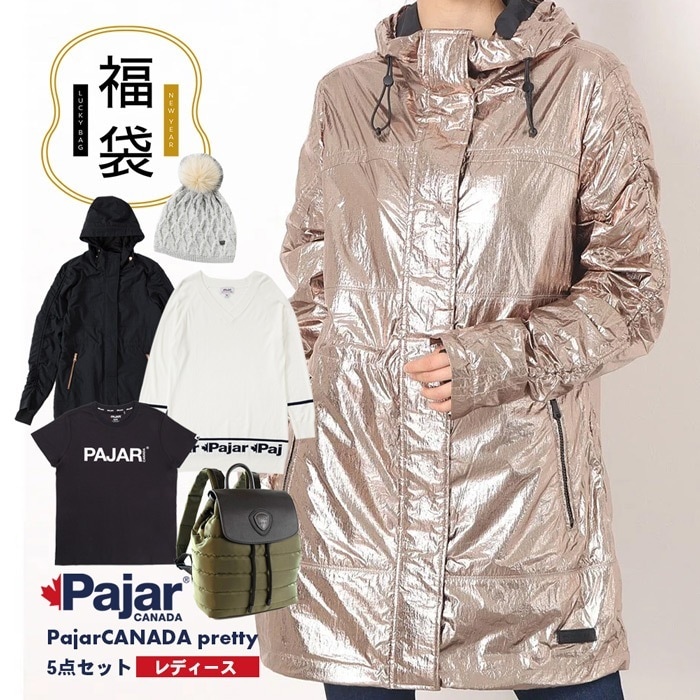 福袋 Pajar レディース ファッション 5点セット パジャールカナダ マウンテンパーカー まとめ売り HAPPYBAG ハッピーバッグ ラッキーバッグ ニット カシミア 帽子