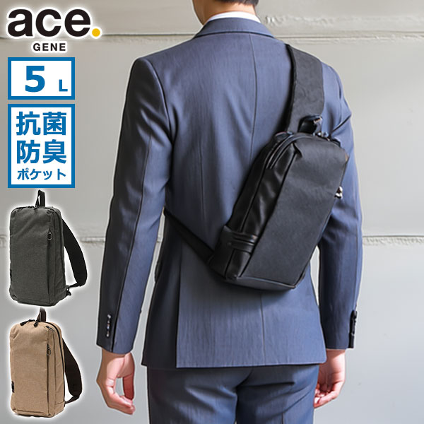 正規品5年保証 ボディバッグ メンズ ブランド 小さめ きれいめ ワンショルダー 斜めがけ かっこいい おしゃれ 撥水 5L B5 タブレット収納 8inch ホバーライト2 67611