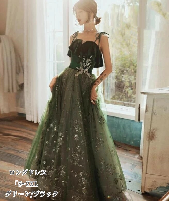 カラードレス 編み上げ グリーン ミニ丈ドレス 結婚式 二次会 発表会  