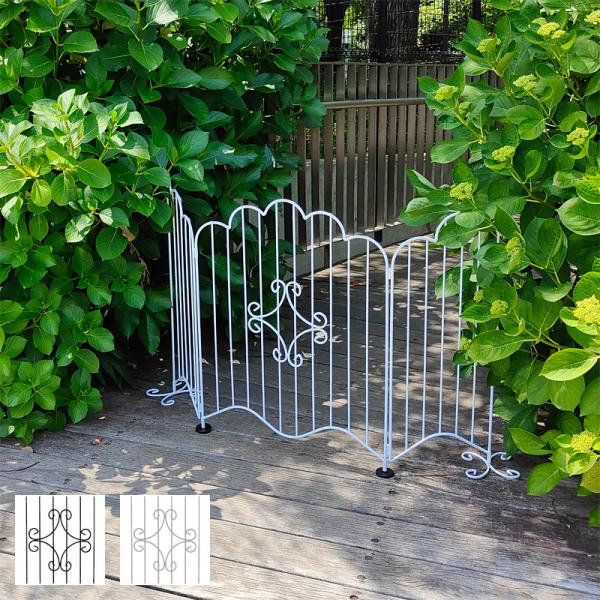 アイアンフェンス スチールフェンス 折り畳み 折りたたみ 柵 自立 スタンド 北欧 おしゃれ 庭 ガーデニング 玄関 ガレージ 園芸用品 ホワイト 白 ブラック 黒