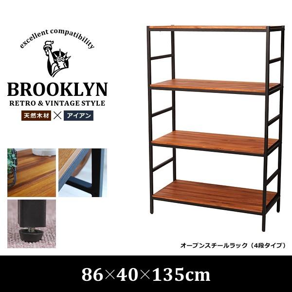 棚 ラック 4段 ワイド 幅広 収納ラック 北欧