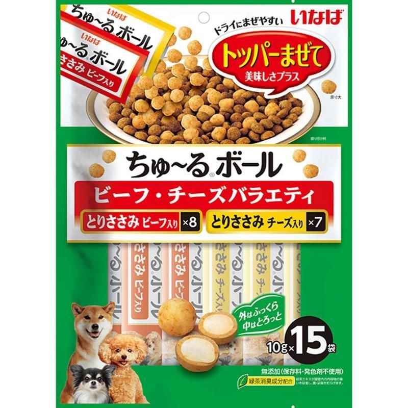 （まとめ買い）いなば ちゅ～るボール ビーフ/チーズバラエティ 10gx15袋入 犬用おやつ [x4]