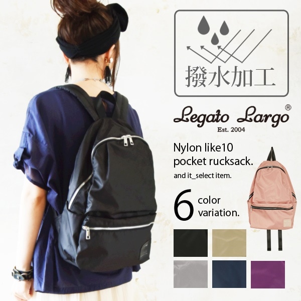 LegatoLargo/レガートラルゴ撥水加工ナイロン調10ポケットリュックメール便不可(レディース リュックサック 軽量 撥水加工 はっ水 梅雨 雨 ママバッグ マザーズバッグ おしゃれ 男