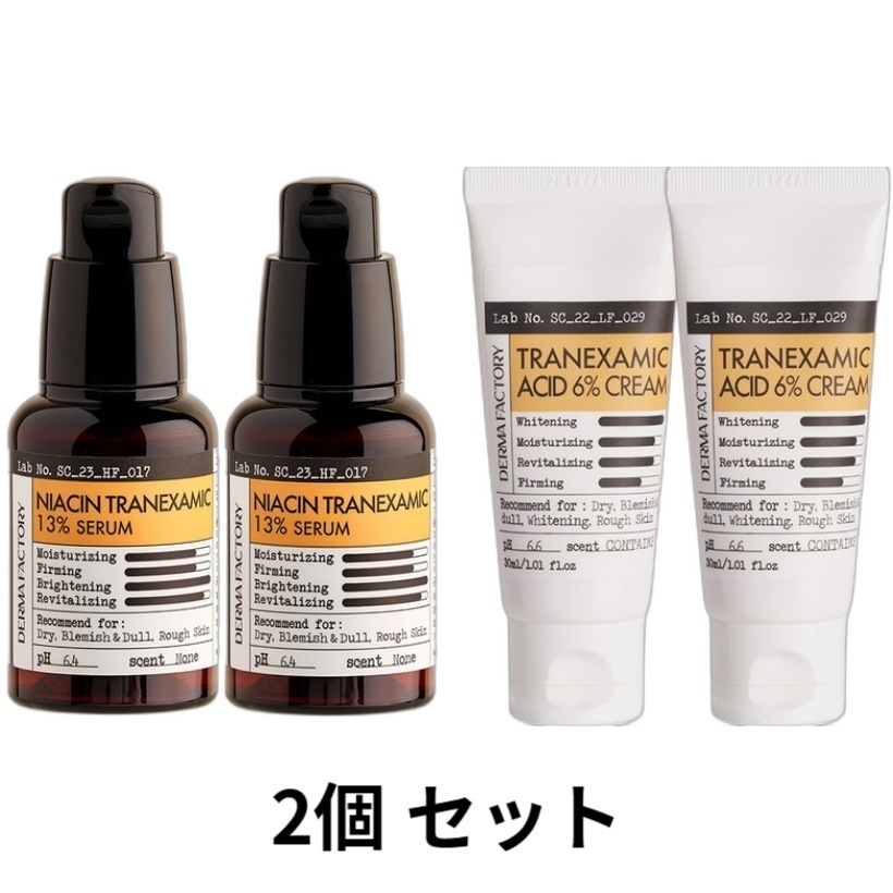 ナイアシン トラネキサム酸 13%セラム 2ea + トラネキサム酸 6%クリーム 2ea セット