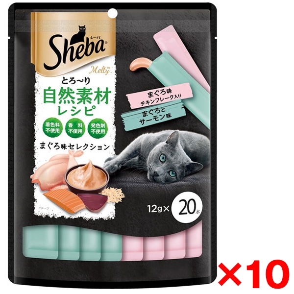 10個セット マースジャパンリミテッド シーバ とろ～り メルティ 自然素材レシピ まぐろ味セレクション 12g×20本