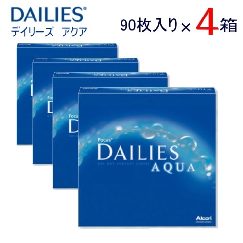 4箱　デイリーズ アクア　90枚パック　4箱セット　アルコン　（ﾒｰｶｰ直送）