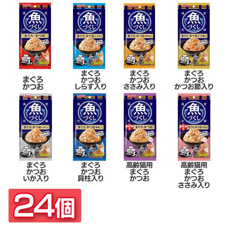 【人気商品】キャットフード ペットフード 猫用品 いなば 魚づくし24 TCR-171 いなば (TC)