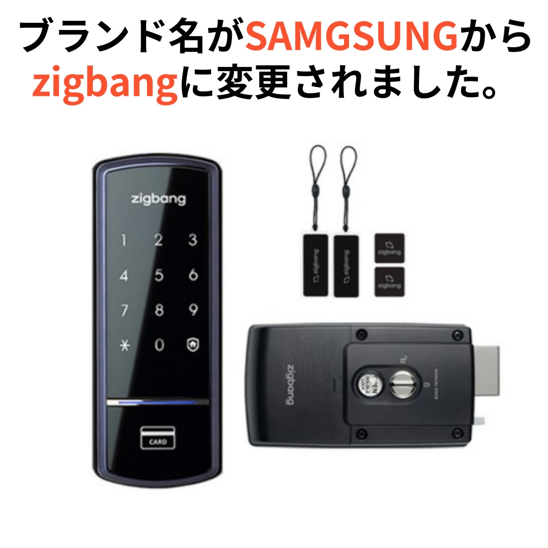 zigbang SHS-1321(ブラック) SMARTデジタルドアロック [日本語説明書付]