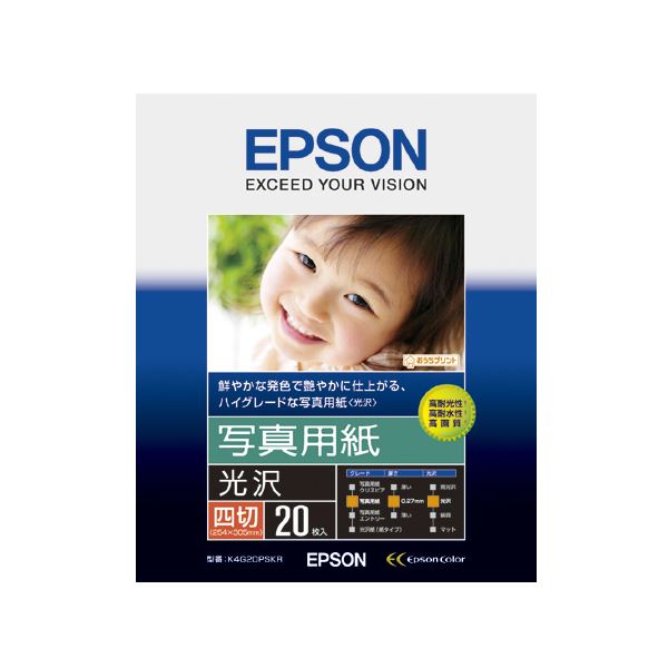（まとめ）エプソン 写真用紙［光沢］四切 K4G20PSKR 1冊(20枚) (×3セット)