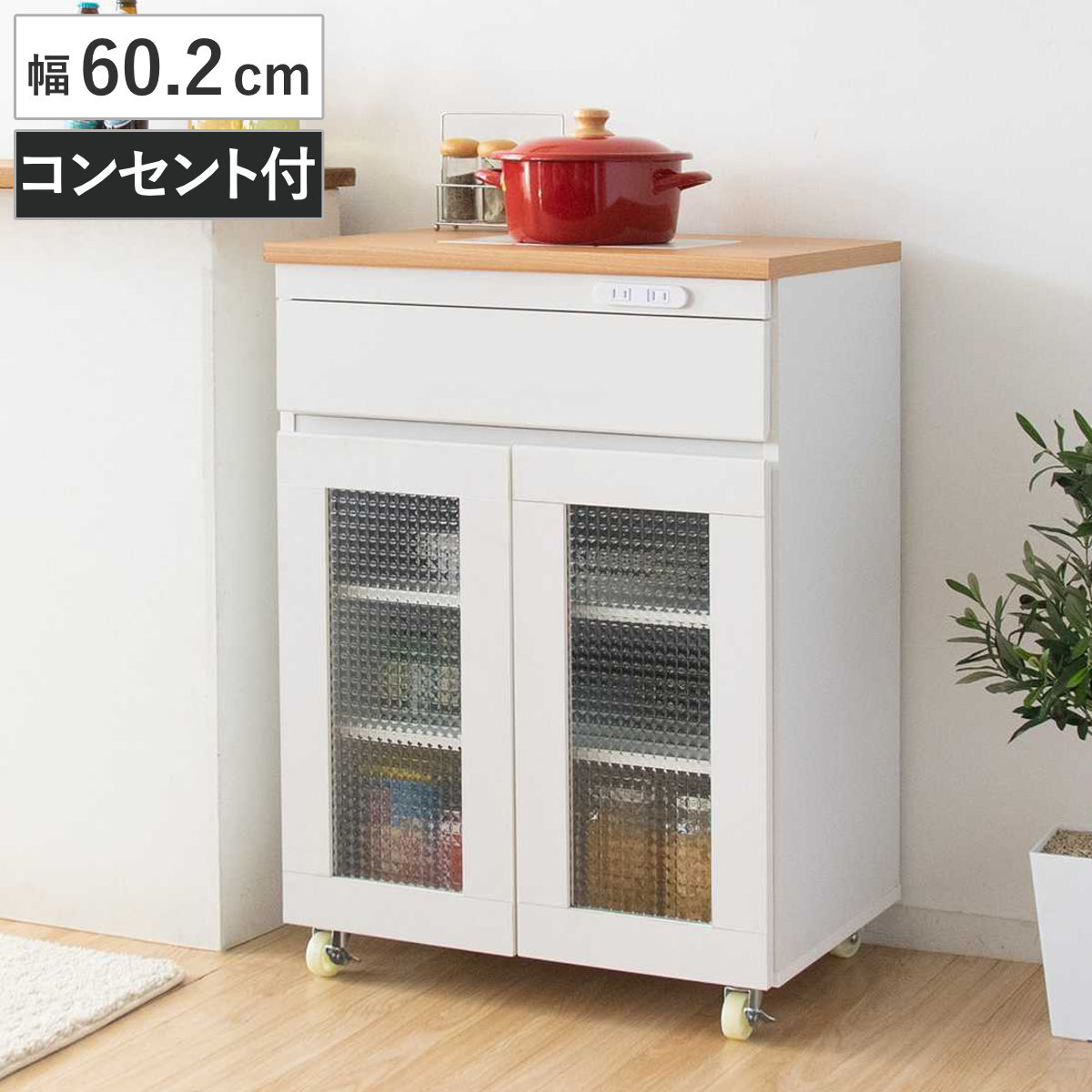 キッチンキャビネット 幅60.2cm カントリー調 タイルトップ 引出し付 キッチンラック キッチンボード キッチン収納 耐熱 両開き コンパクト 家電収納 レンジラック 台所収納 ホワイト