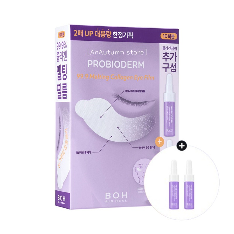 [正規品]プロバイオダム 99.9 メルティング コラーゲン アイフィルム 5枚 企画(+コラーゲン セラム7ml X2 贈呈)