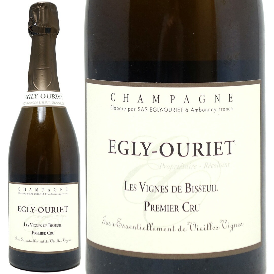 レ ヴィーニュ ド ビスイユ プルミエ クリュ エクストラ ブリュット 箱なし 750ml エグリ ウーリエ シャンパーニュ 白泡 コク辛口 ワイン ^VAEO86Z0^
