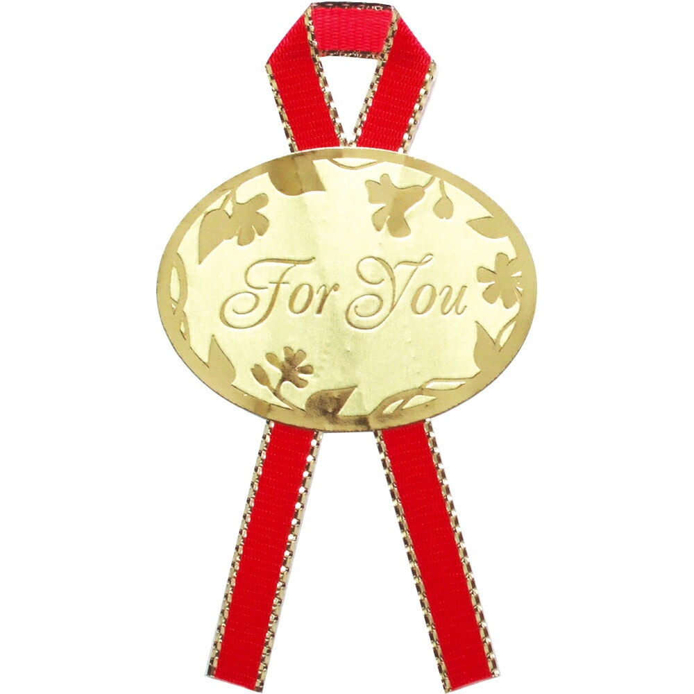 （まとめ買い）ササガワ ギフトシール For You 60片入（4片x15シート） 22-2929 [x3]