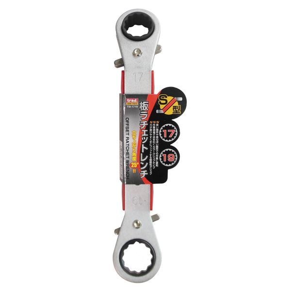 （業務用25個セット） TRAD 板ラチェットレンチ（S型） [17x19] TSI-1719 21,292円