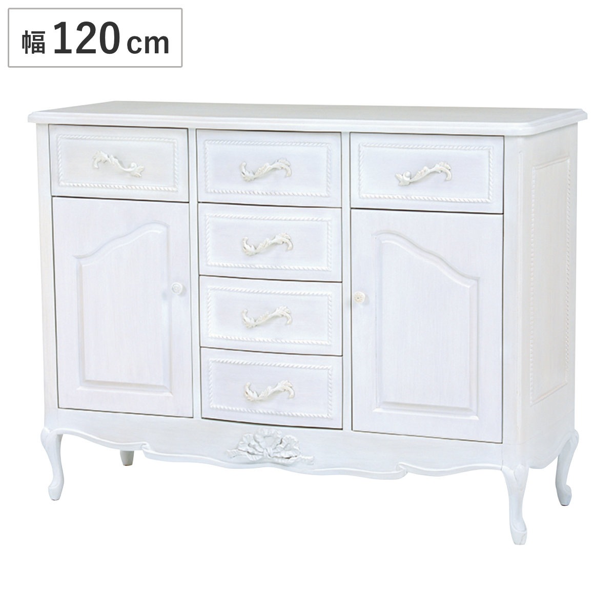 キャビネット 幅120cm 姫系 猫脚 完成品 HAMPTON サイドボード 白家具 クラシック 天然木 アンティーク調 収納 箪笥 たんす タンス 収納棚 扉 引き出し マホガニー