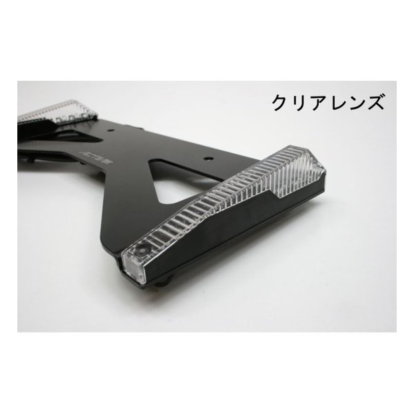 ACTIVE LEDナンバーサイドウインカー ストレート クリアレンズ 1150034