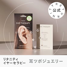 【新品】ATEEZ SAN サン　RETURNITY 耳つぼアクセサリー 22個 お値下げ中】【新品】ATEEZ SAN サン RETURNITY 耳つぼアクセ