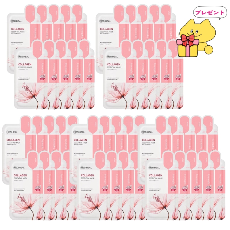 [大容量セット]コラーゲン エッセンシャル マスクパック 50枚 韓国人気 弾力 シートパック 低分子コラーゲン しわ改善 保湿 ヴィーガン