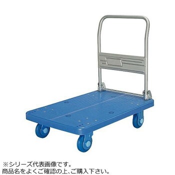 静音台車　ハンドル固定式　ウレタンタイヤ付　最大積載量300kg　PLA300-UR