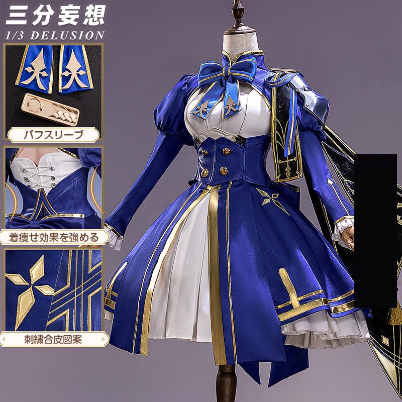 [在庫わずか]【三分妄想13Delusion】崩壊スターレイル×Fate_UBWコラボ セイバー-Saber コスプレ衣装ウィッグブーツ コスチューム102