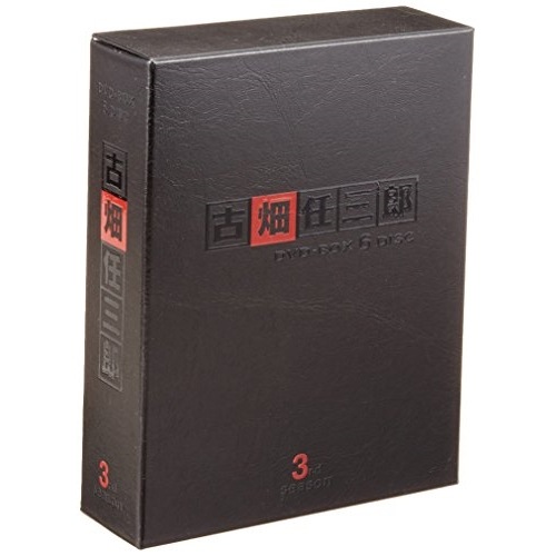古畑任三郎3 DVD-BOX ／ 田村正和 (DVD) PCBC-60049