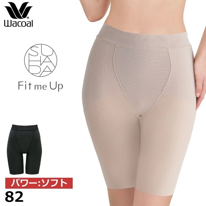 ワコール Wacoal SUHADA Fit me Up (82サイズ) ロングガードル スハダ フィットミーアップ 日本製 一枚履き可能 メール便1点まで GRC426 【P】 4,999円