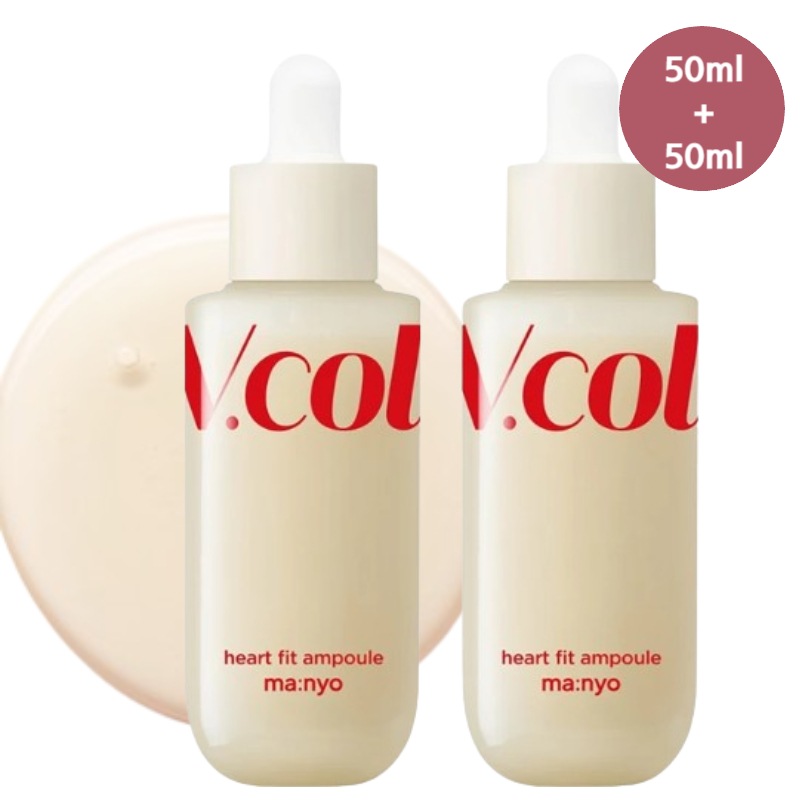 【1+1】ブイコラーゲン ハートフィット アンプル 50ml/弾力性/フェイスライン/ビーガンコラーゲン/水分/保湿/韓国コスメ