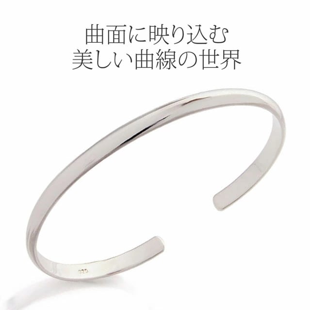 送料無料! b0685 シルバーアクセサリー メンズ ブレスレット 腕周り約18.5cmの人まで装着