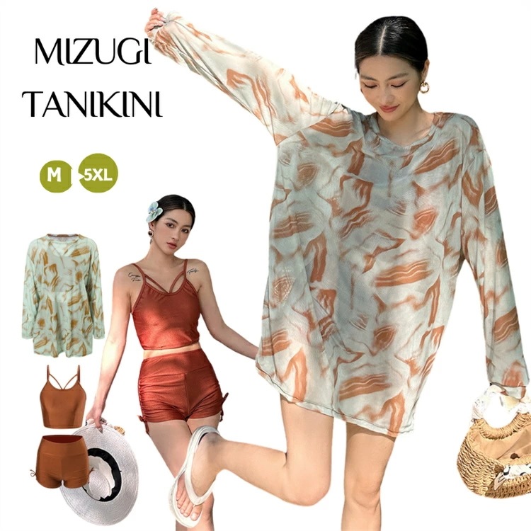 水着 レディース 体型カバー タンキニ 大きいサイズ 水着 セパレート 3点セット 日焼け防止 UVパーカー タイダイ柄 ラッシュガード ブラトップ ショートパンツ 韓国 水着 ぽっちゃり ママ水着
