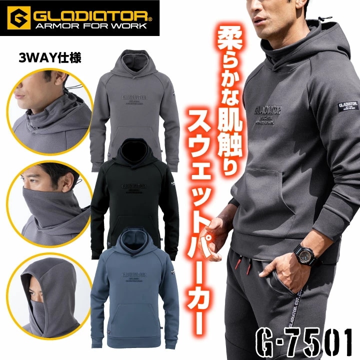 グラディエーター 防寒 パーカー スウェット プルオーバートレーナー ストレッチ フェイスマスク 冬 暖かい メンズ レディース スポーツ アウトドア 釣り /cc-g7501-b