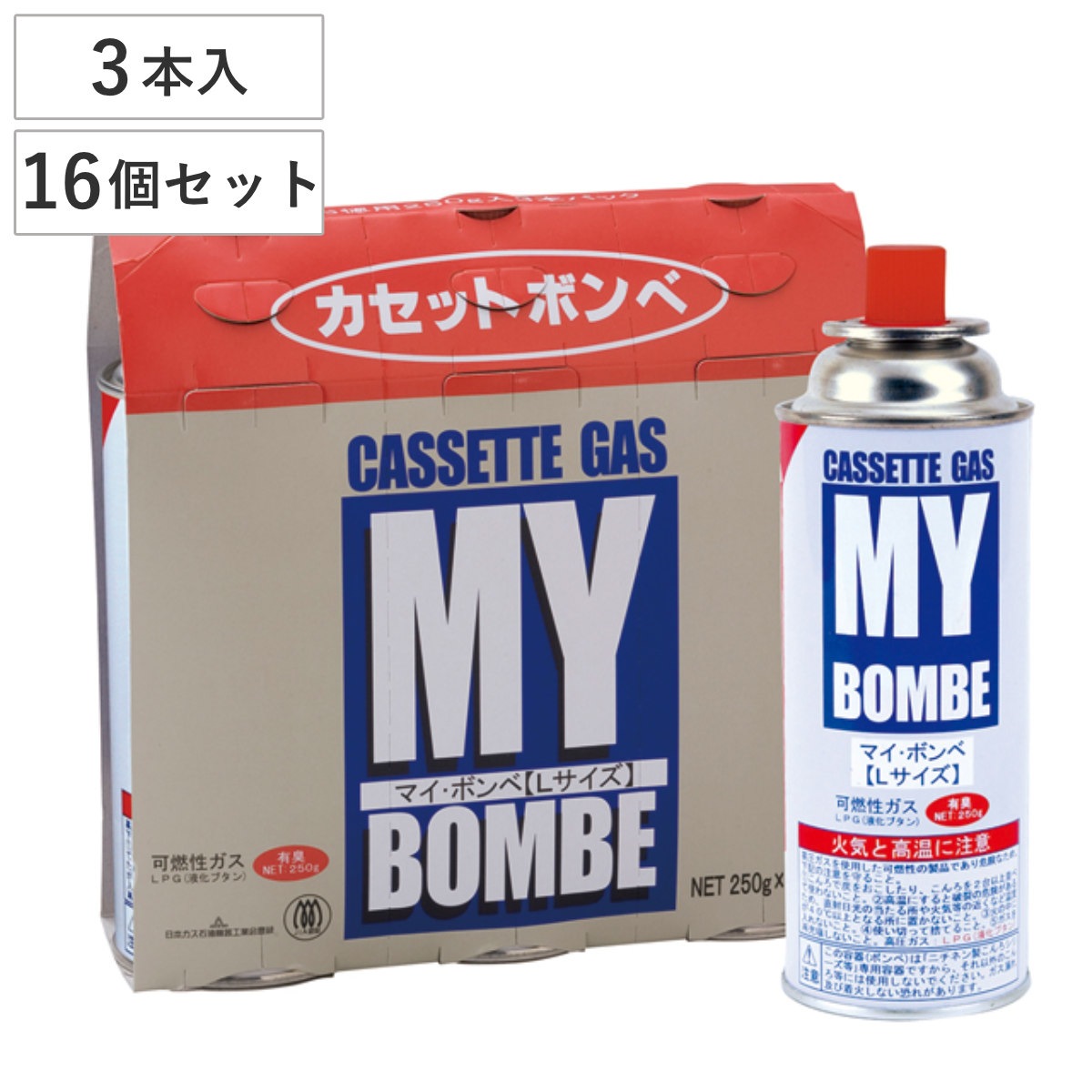 カセットボンベ 48本入り（3本x16セット）ガスボンベ マイ・ボンベＬ カセットガス カセットコンロ ボンベ 燃料 ガスカートリッジ 防災グッズ カセットガスボンベ 鍋 アウトドア
