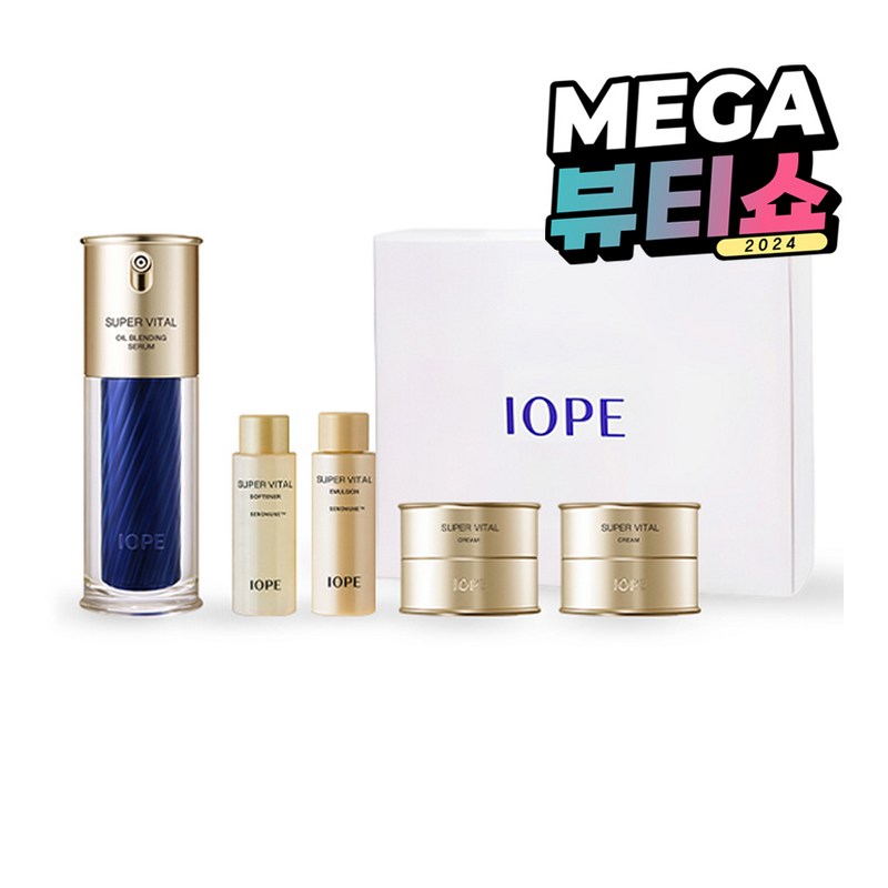 スーパーバイタルオイルブレンドセラム40mL＋エマルジョン18mL＋ソフナー18mL＋クリーム10mL×2pセット