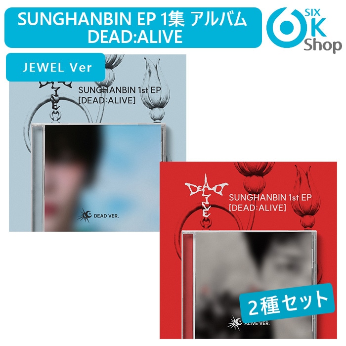 ソンハンビン ペンコン グッズ購入特典トレカ Qoo10] Jewel Ver. 2種セット SUN