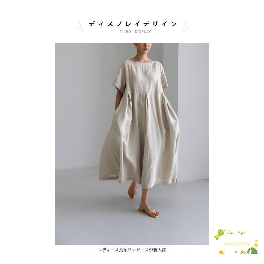 リネンワンピース 半袖 レディース ロングワンピ 夏 ワンピース 体型カバー マキシ丈 半袖ワンピース 快適 麻 サマーワンピース 無地