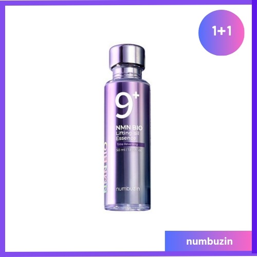 【1+1】9番 NMNバイオリフトセット 50mL
