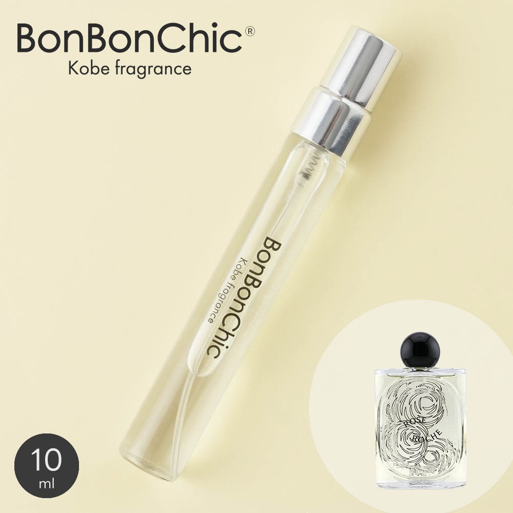 BONBONCHIC ディプティック ローズロッシュ オードパルファム 香水 ミニ香水 アトマイザー 10ml 選択可 スプレー ロールオン ユニセックス シトラス系 dip16