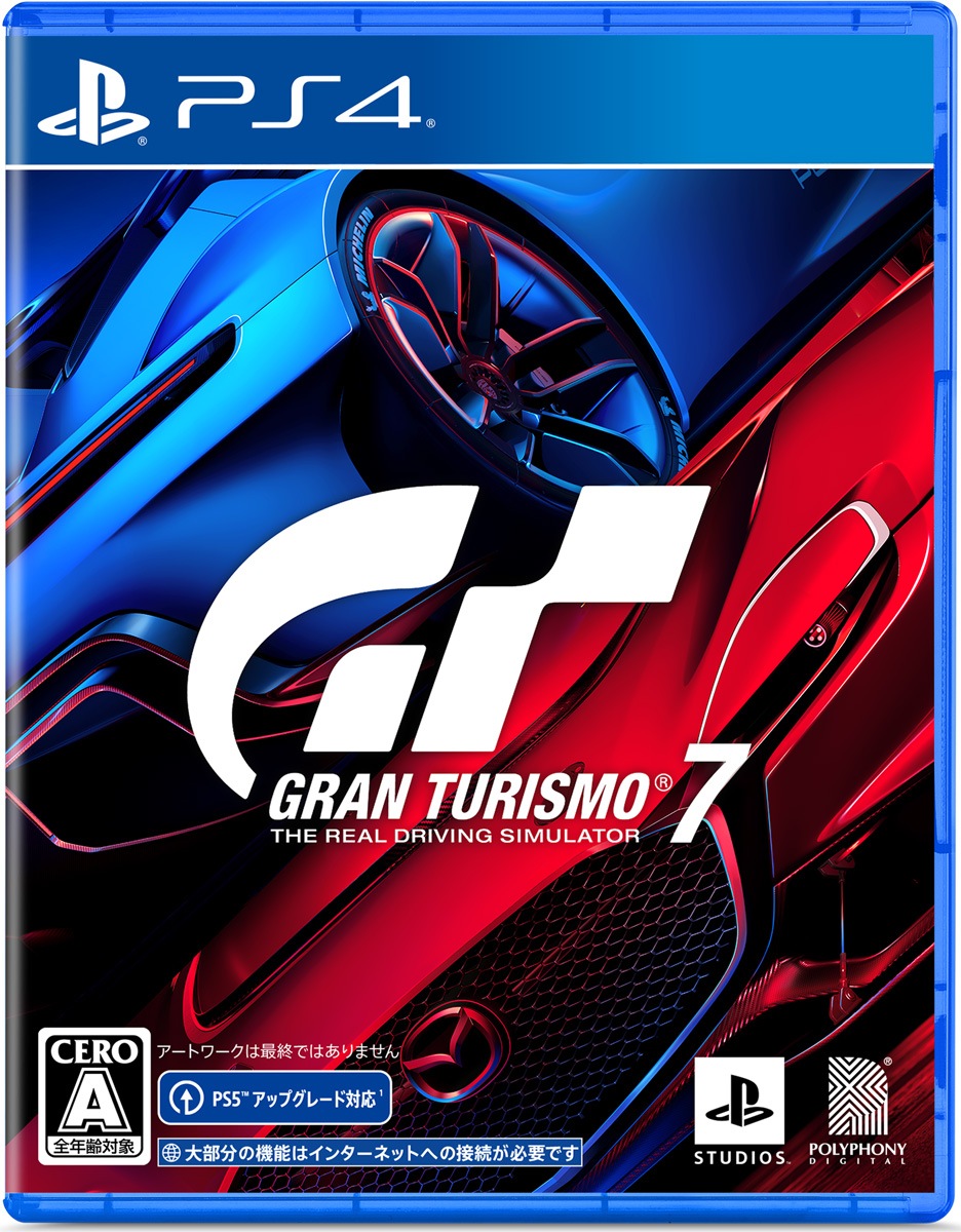 ソニー・インタラクティブエンタテインメント 【PS4】グランツーリスモ7　通常版 PCJS-66091 PS4 グランツーリスモ7