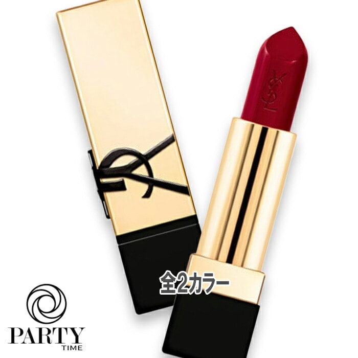 Yves Saint Laurent ルージュ ピュールクチュール（限定品）