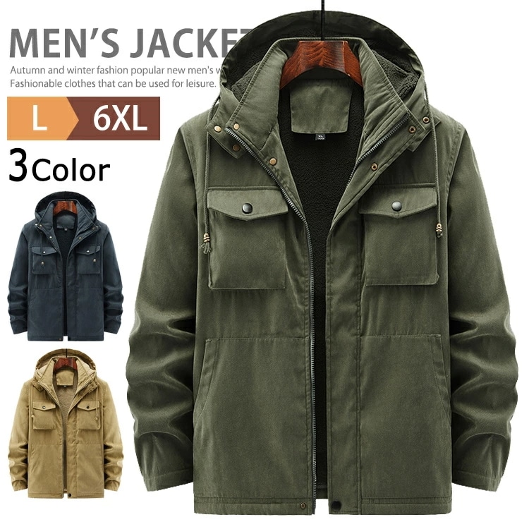 裏ボア ミリタリージャケット メンズ モッズコート 大きいサイズ ボアブルゾン 防寒 裏起毛 ボアジャケット アウター カジュアル 厚手 保温 暖かい 冬物 秋冬 登山 釣り 自転車 ゴルフ キャンプ