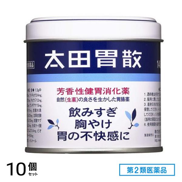 第２類医薬品 太田胃散 140g 10個セット