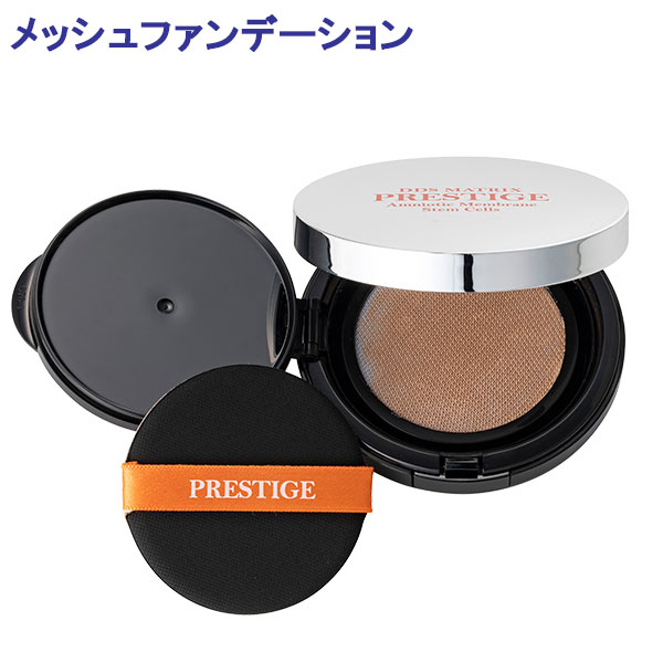 W.DDS MATRIX PRESTIGE メッシュファンデーション 15g マトリックス エキス