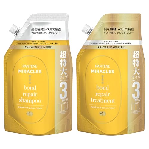 パンテーンミラクルズ モイスチャー&パワーリペア シャンプー &トリートメント 詰替 大容量 セット 超特大 1050ml+1050ml モイストケア ボンドリペアシリーズ