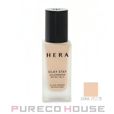 HERA(ヘラ) シルキー ステイ 24H ロングウェア ファンデーション EX SPF20・PA++ 30g #21N1 バニラ